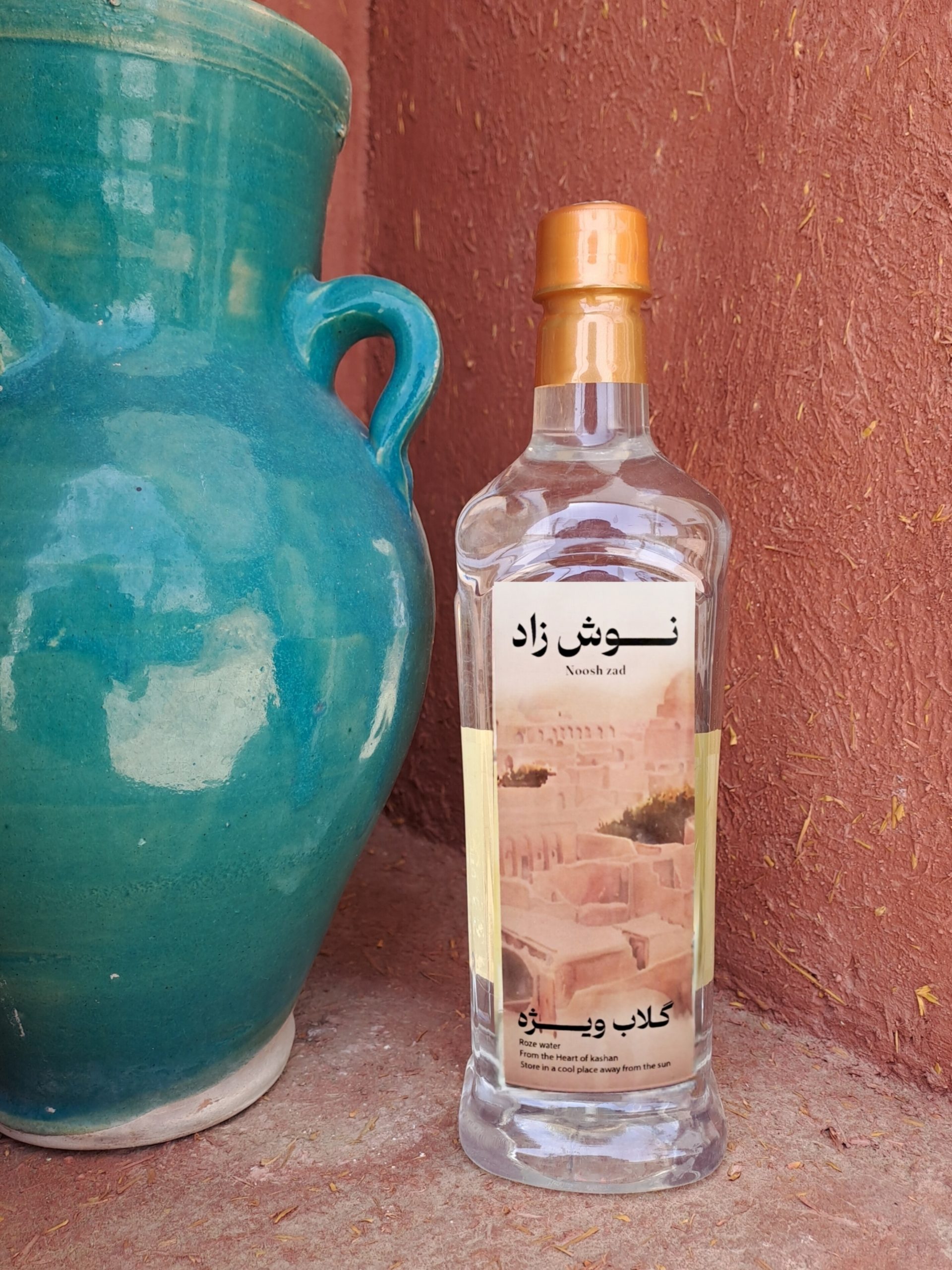 گلاب ویژه